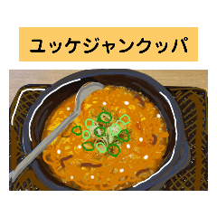 [LINEスタンプ] 誘惑的な食テロ♡スタンプ( ￣▽￣)
