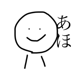 [LINEスタンプ] さーくるふぇいす1