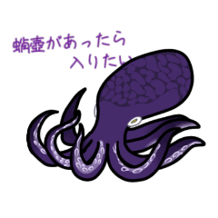 [LINEスタンプ] 俺の友達のあだ名は♡