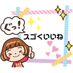 [LINEスタンプ] 限定フレームのスタンプの画像（メイン）