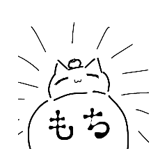 [LINEスタンプ] ぬこの日 part4