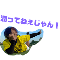 [LINEスタンプ] 愛蹴飲み会スタンプ