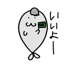 [LINEスタンプ] アザラシのみーさん