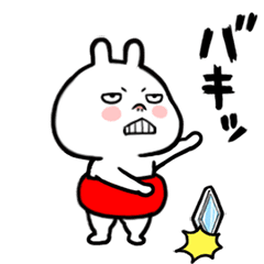 [LINEスタンプ] 赤いパンツのウサギ