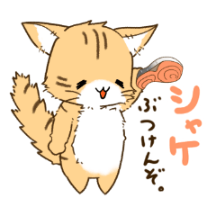 [LINEスタンプ] ぬこまみれ (ねこ)