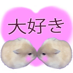 [LINEスタンプ] プディングマウスの恋愛日記♡♡