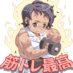 [LINEスタンプ] ボディビル＆投資家スタンプ 第3弾