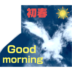 [LINEスタンプ] タロの雲（年末年始編）