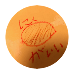 [LINEスタンプ] 子供が描いたシリーズ3