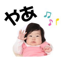 [LINEスタンプ] うちのまーちゃん❤️4