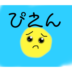 [LINEスタンプ] 絵文字の集まり