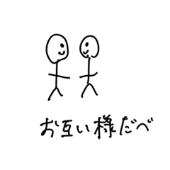 [LINEスタンプ] みんなが幸せになるスタンプ
