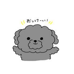 [LINEスタンプ] ムゥ〜のイラストスタンプ