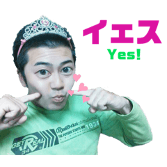 [LINEスタンプ] 世界のこいけちゃんフルパワー
