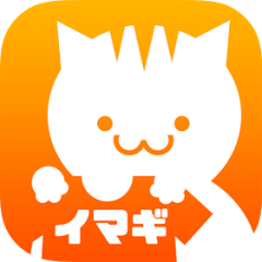 [LINEスタンプ] イマギネコ日常会話スタンプ