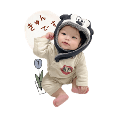 [LINEスタンプ] のあのいもいも3
