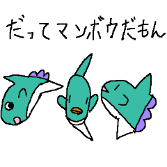 [LINEスタンプ] のんびりマンボウ2