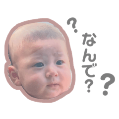 [LINEスタンプ] とわしゃんやけど？