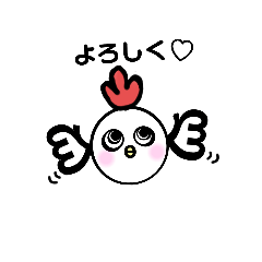 [LINEスタンプ] ツンデレとりっきー♡