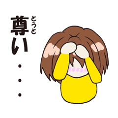 [LINEスタンプ] おたく女子
