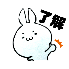 [LINEスタンプ] もちあたまうさぎ3