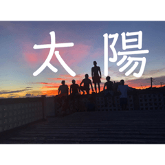 [LINEスタンプ] Rising☆オールスターズ 2