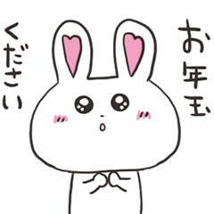 [LINEスタンプ] うさぎのみいこ2