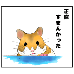 [LINEスタンプ] ネズミの愉快な仲間達