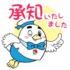 [LINEスタンプ] 「はとっぴぃ」LINEスタンプの画像（メイン）