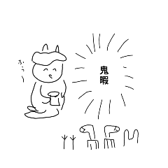 [LINEスタンプ] 日本昔話のスタンプ