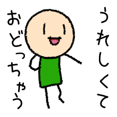 [LINEスタンプ] まるでぃーに