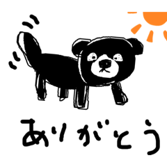 [LINEスタンプ] イーヌⅡ