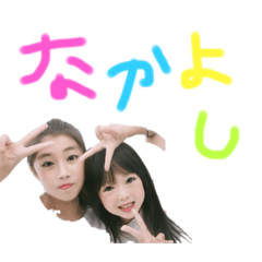 [LINEスタンプ] 仲良し®︎