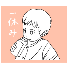 [LINEスタンプ] お茶目なみーくんの日常