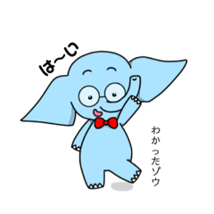 [LINEスタンプ] めがねゾウ