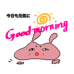[LINEスタンプ] ウサ麿君スタンプ
