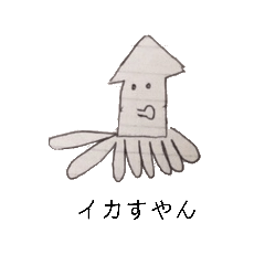 [LINEスタンプ] 中部しか勝たん3