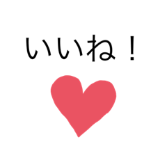 [LINEスタンプ] シンプルに普通なスタンプ