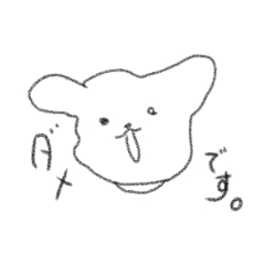 [LINEスタンプ] かわええいぬチャン