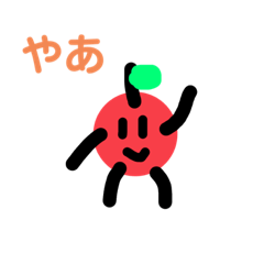 [LINEスタンプ] リンゴくんの日常