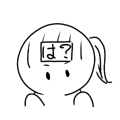 [LINEスタンプ] 性格の悪いゆあ