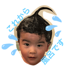 [LINEスタンプ] いー君スタンプ①