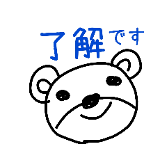 [LINEスタンプ] あいさつ(くま)
