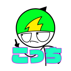 [LINEスタンプ] とある緑の棒人間スタンプ