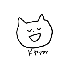 [LINEスタンプ] みみのお顔たち