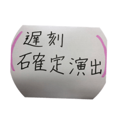 [LINEスタンプ] 好きな人に送ると付き合えるスタンプ