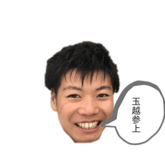 [LINEスタンプ] たまりーの日常