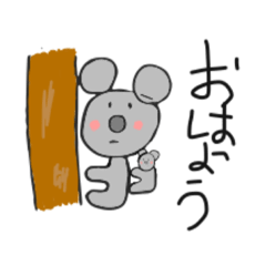 [LINEスタンプ] 気ままな、こあらくん