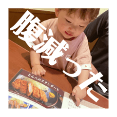 [LINEスタンプ] あやなです。