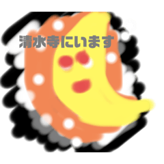 [LINEスタンプ] 月山いつこkh line12